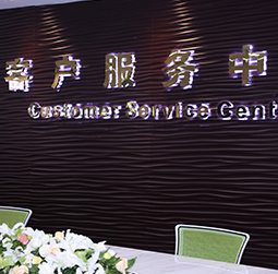 图1-特别的人-用户-石家庄理查德米勒售后维修服务中心